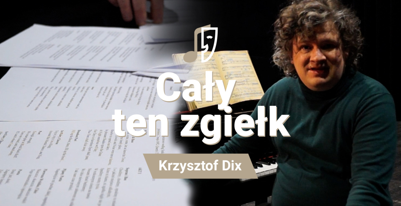 Krzysztof Dix – Cały ten zgiełk