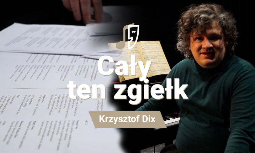 Krzysztof Dix – Cały ten zgiełk